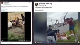 ভারতের দুটি ভিডিও বাংলাদেশের দাবি করে প্রচার